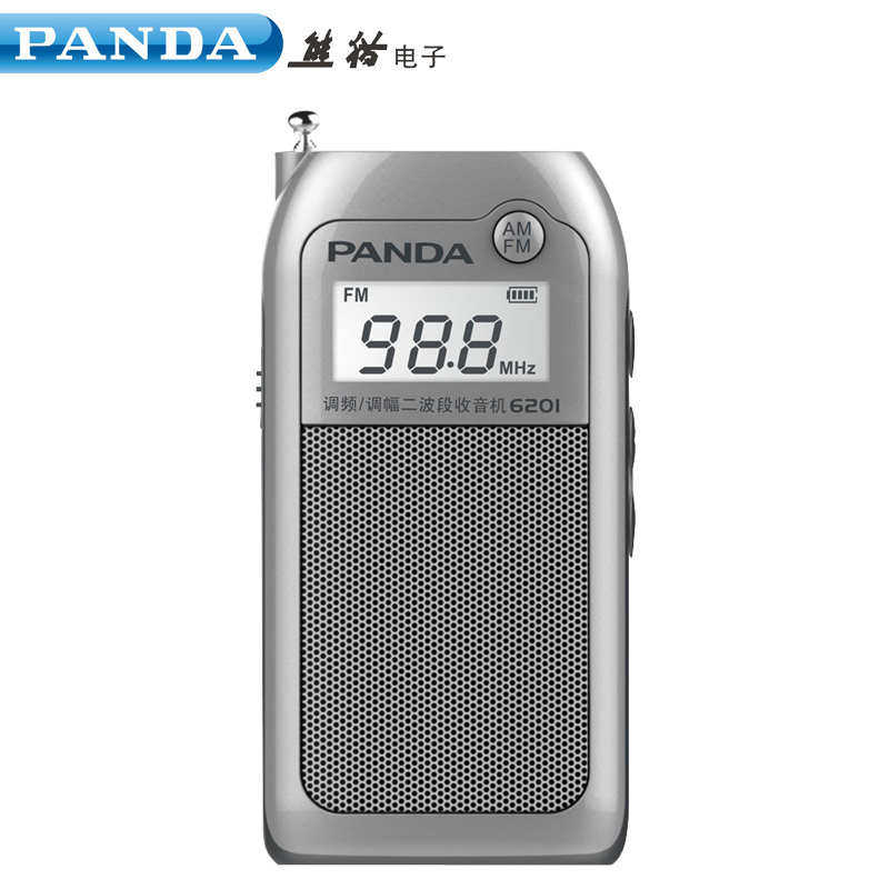 PANDA/熊猫6201便携式立体声插卡收音机袖珍充电老人新款迷你老年
