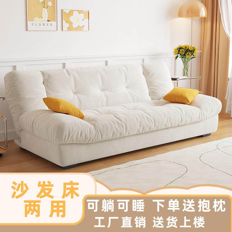 实木云朵两用沙发可折叠多功能客厅小户型沙发床现代奶油风网红款