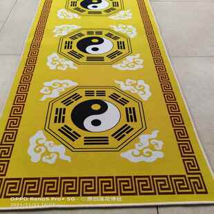 七彩祥云太极八卦图案打坐练武地毯走廊过道地垫满铺楼梯地毯定制