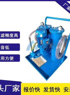 LUCA-100精细滤油小车 粗过滤精度100μm电厂钢厂使用