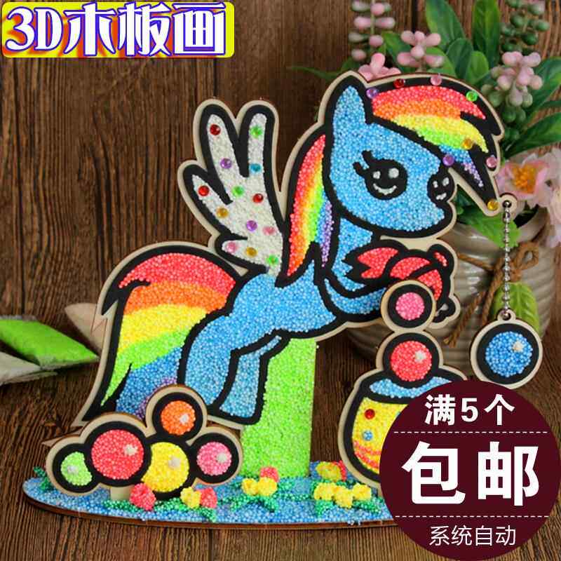 3D立体木板雪花泥珍珠泥粘土画宝宝diy创意手工制作填色儿童玩具