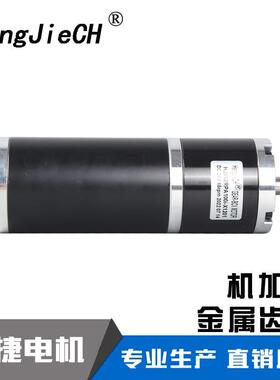 厂家直销 HJX62PRA-SC 直流行星减速电机 直流行星减速电机