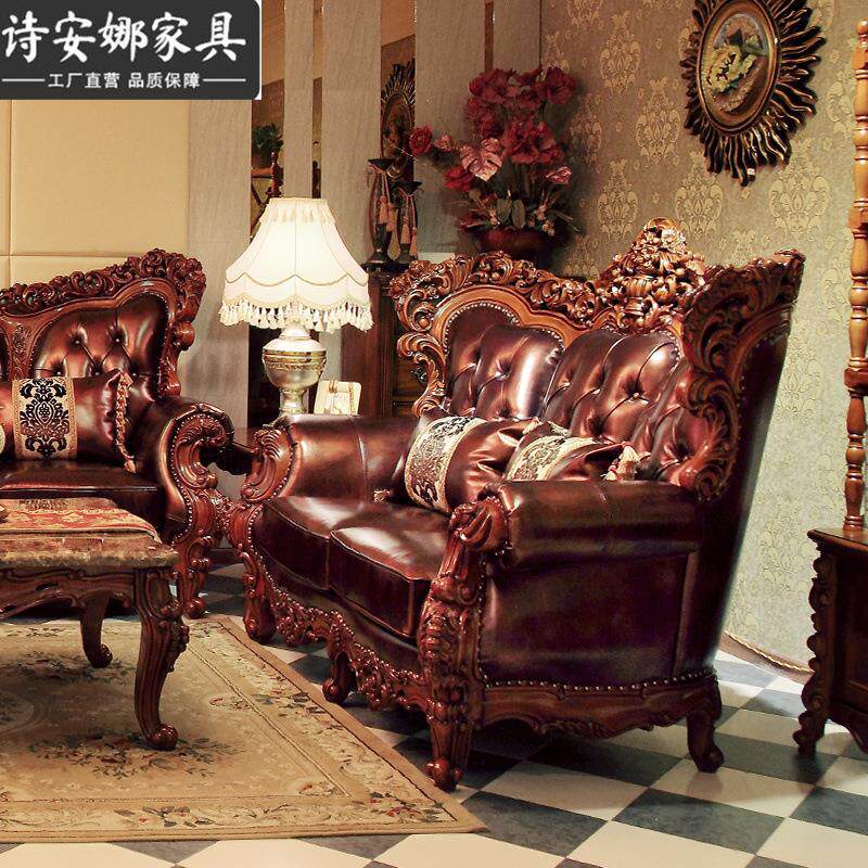欧式皮沙工发23组合实木手933雕花大户型别1墅艺奢华美式家具