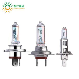 货车汽车灯泡12V24V卤素氙气氙气灯灯H1H3H4H7大灯超亮近光灯远光
