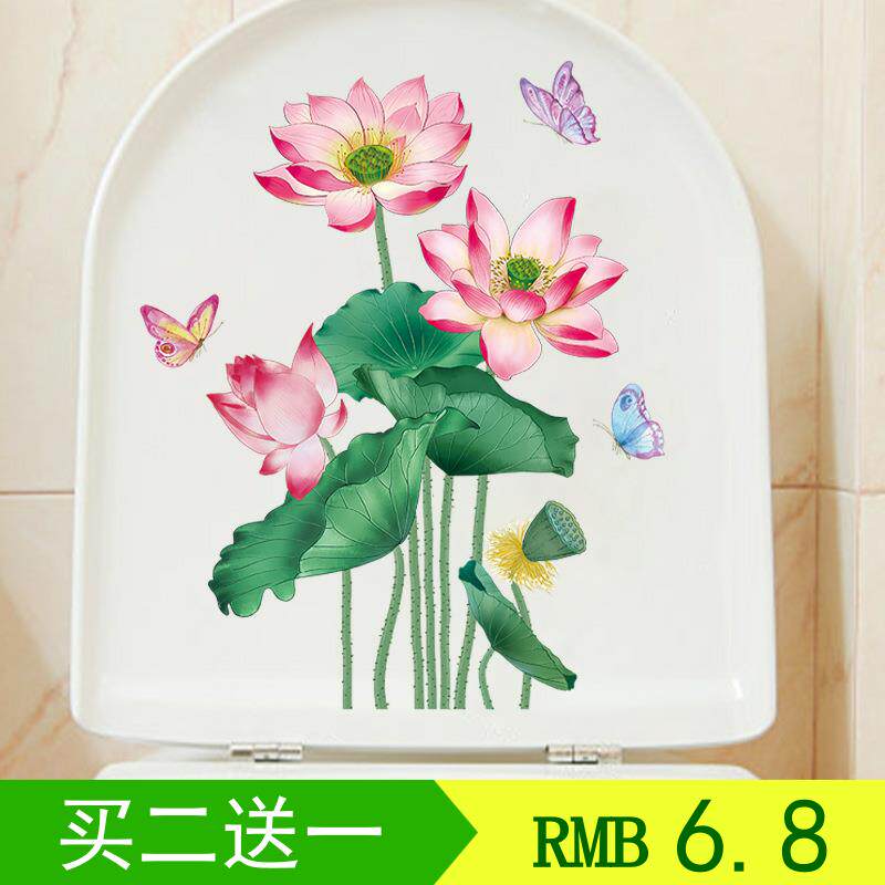 中式中国风马桶贴画 画装饰贴化妆室厕所荷花贴纸翻新马桶盖防水