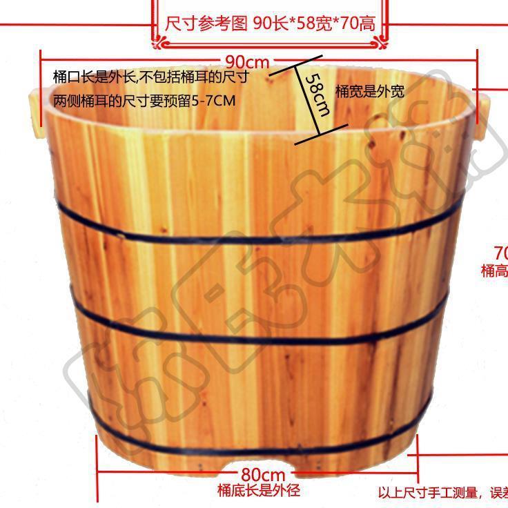 陈氏香杉木木桶泡澡木桶浴沐桶儿童省水保温纯手工澡盆洗澡桶木s^