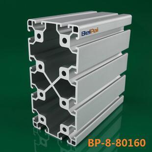 工业铝型材80160框架材料加工组装铝挤压生产厂家自动化铝材规格