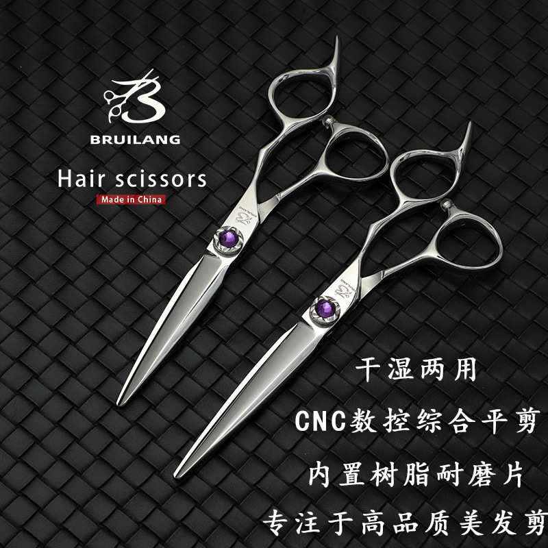 工厂直供紫宝石平剪牙剪无痕刘海剪打薄剪套装发廊专用理发剪刀