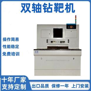钻靶机覆铜多层板钻靶自动打靶机/钻孔机高转速钻孔机靶标机双轴