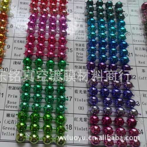 天马色粉真空膜材料染色粉速染易溶解色粉水溶解色粉颜色齐全33色