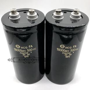 无敌网 逆变器 600v33000uf 储能高压大容量电解电容 500v18000uf