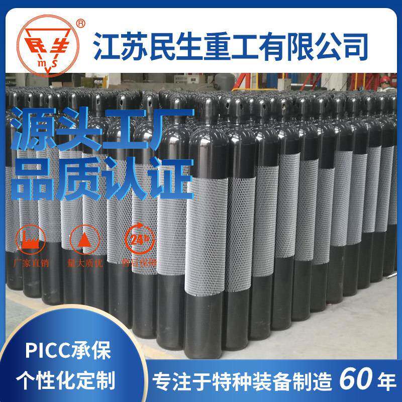 家直气供40L氮空气瓶从气瓶无厂缝40L气瓶40L量大优厂家直发