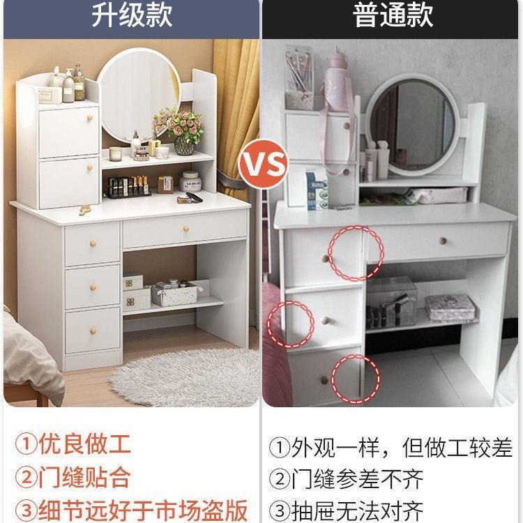 化妆台现代简家用卧室小柜型约化妆桌收纳一A182DD2体红简易迷你