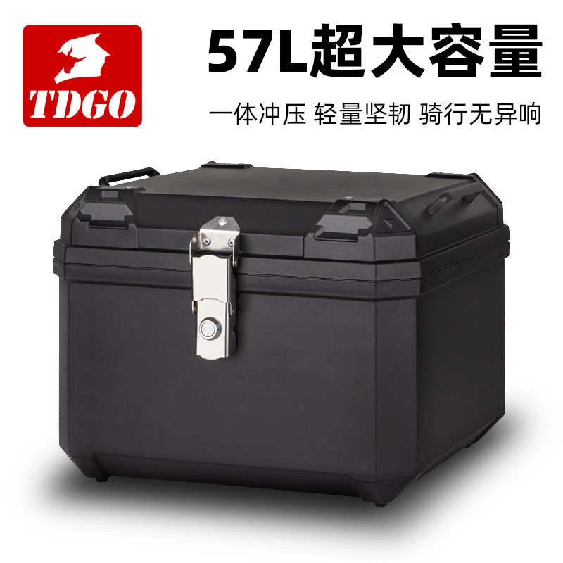 摩托车尾箱大容量后备箱踏板车电动车行李箱大号通用非铝合金尾箱
