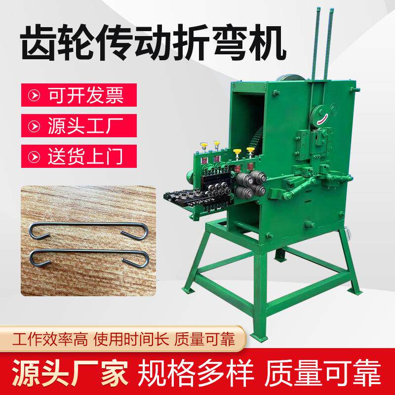 不锈钢丝折弯机数控打包扣成型机厂家弯线机全自动铁丝线材打扣机