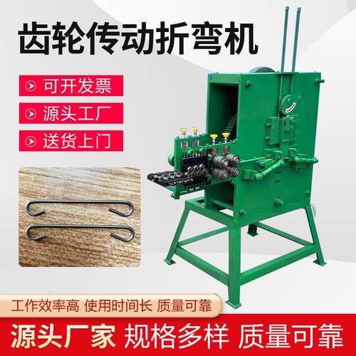 不锈钢丝折弯机数控打包扣成型机厂家弯线机全自动铁丝线材打扣机