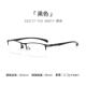 高档变色镜近视防男蓝光金属半眼框可眼配度数抗防辐射护开车丹阳