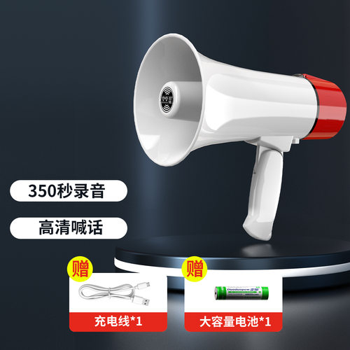 扩音喇叭喊话器音器四方创意高音通用男方车载接亲外扩播放玩具