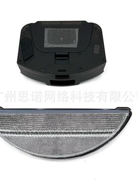 Cecotec Conga 2290 ultra扫地机器人配件2合1水箱尘盒+拖布支架