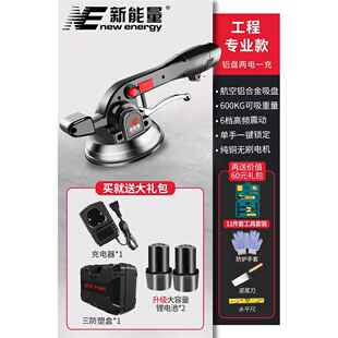 正品新能瓷平铺机大功率动贴钻量机神器砖铺地板震动电振动器墙砖