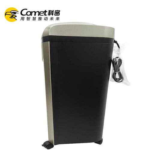 科密RT-17D碎纸机 连续碎纸2.5小时 德国4级高保密碎纸机 碎卡碎