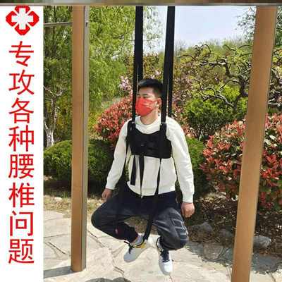 腰疼间盘突出牵引器家用吊单杠腰椎牵引带腰突拉伸脊椎侧弯悬挂吊