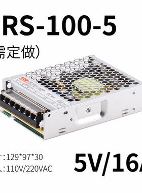 正品开关电源 NES/LRS/S-100W-24V/4变.5.A 2V85A15V15V18V36V48V