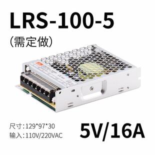LRS 2V85A15V15V18V36V48V 正品 NES 24V 4变.5.A 100W 开关电源