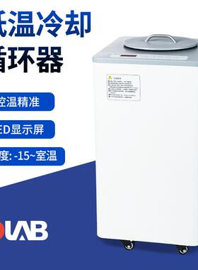 北京大龙 CCP5-15 低温冷却循环器 低温恒温装置