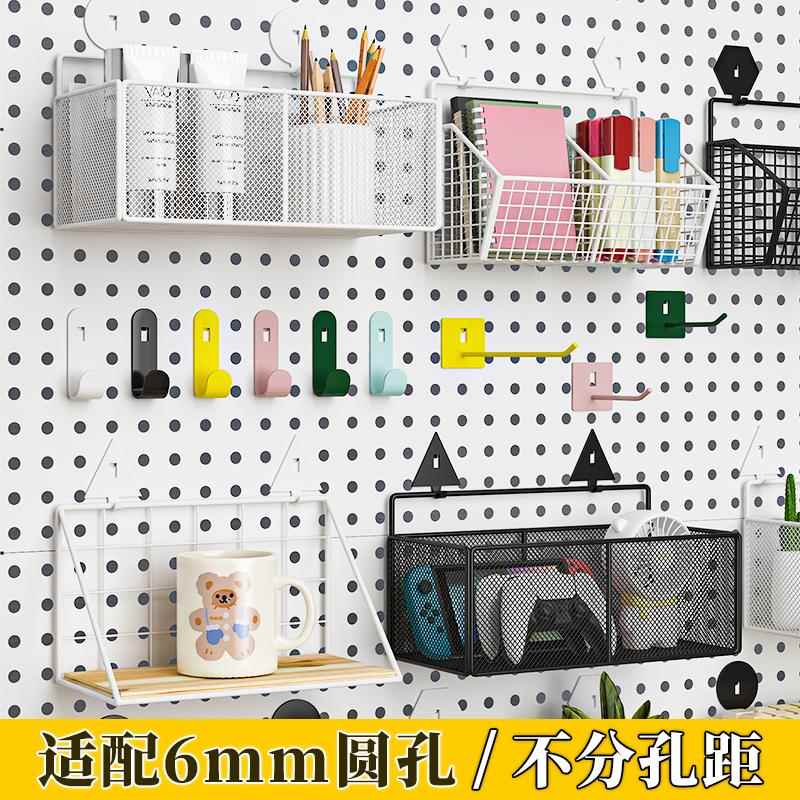 圆孔洞洞板挂钩通用配件diy金属方洞收纳网篮置物架磁吸16/25孔距