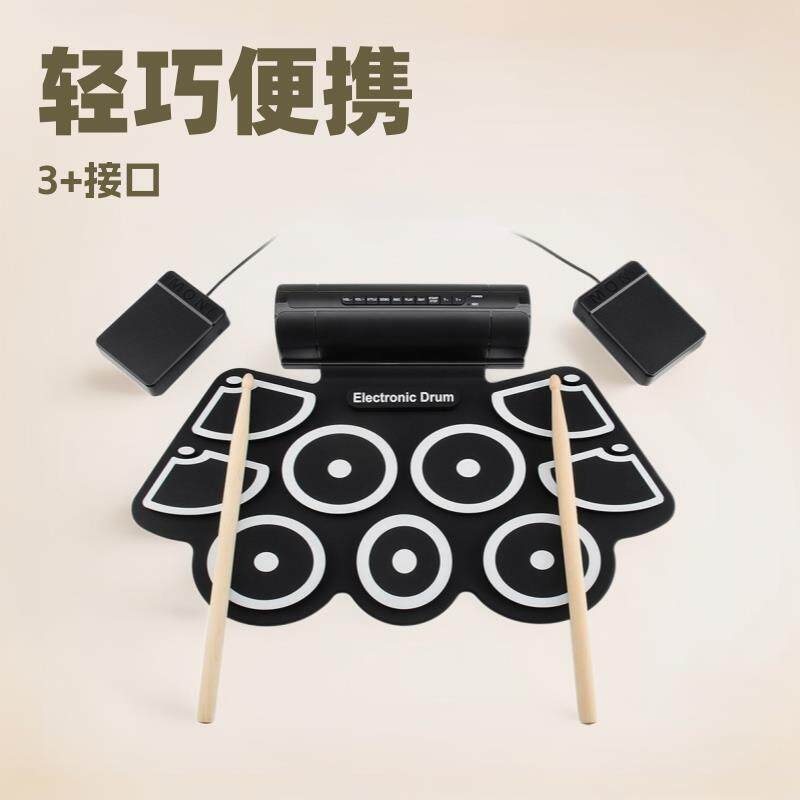 亚马逊手卷架子鼓成人初学双喇叭打击乐厂家数码数码架子鼓