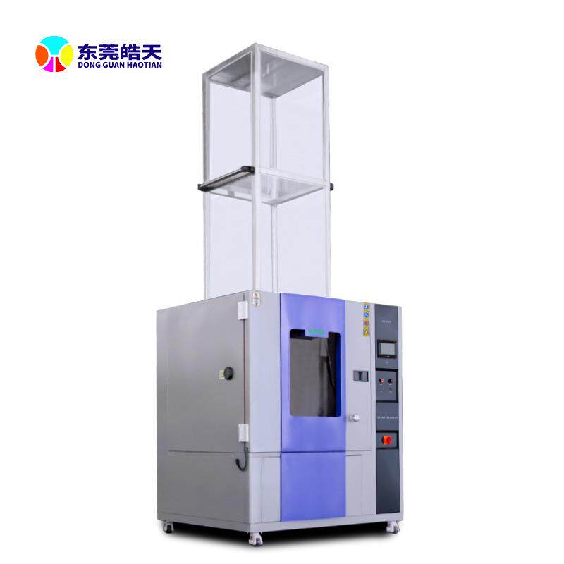 手机配件手持式淋雨试验装置IPX5~6淋水试验箱自营防水测试