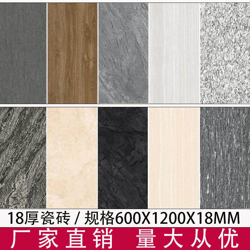 地铺石 600x1200花岗岩瓷砖 户外室外花园 庭院地砖 PC砖 石英砖