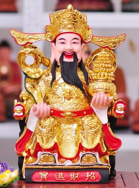 套装财神爷佛像摆件招财家用客厅店铺公司乔迁树脂范蠡文财神爷像