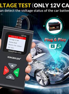 新品汽车发动机故障诊断仪OBD2汽车故障读码卡外贸版YA100多语言