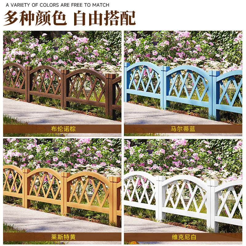 防腐栏实木花园矮栅栏园2023-4-2菜子围庭院花草小篱笆公园草坪化