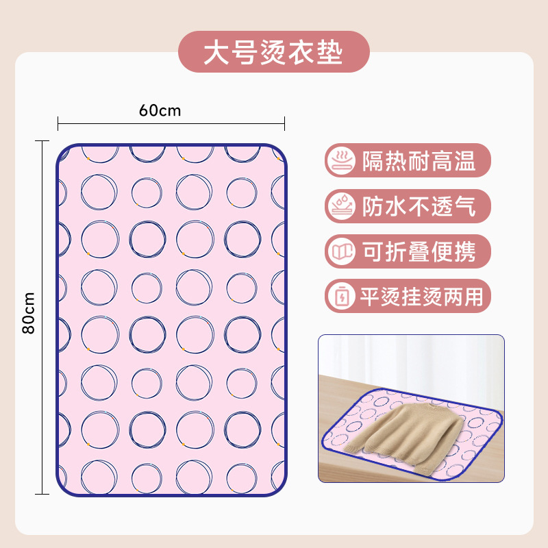 可折叠熨烫衣服熨斗隔热烫衣板