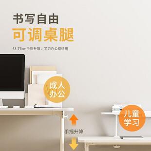 童学儿桌学生DBB桌家用电脑桌可书升习降办公桌实木写字桌