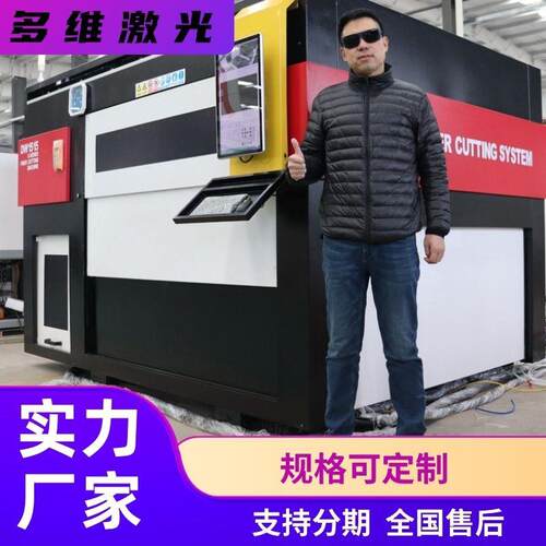 不锈钢饰品激光切割机板管两用数控光纤一体机镭射切割机高精度