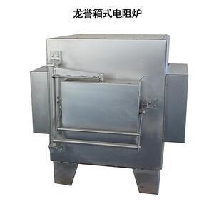 1300℃高温箱式马弗炉实验室热处理电炉茂福炉