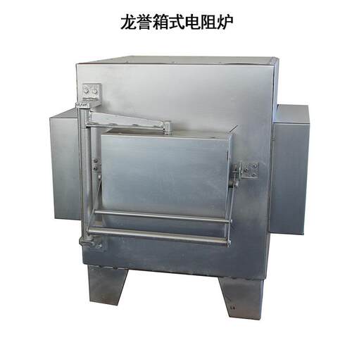 1300℃高温箱式马弗炉实验室热处理电炉茂福炉