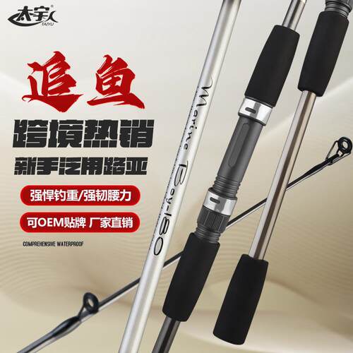 威海 玻纤1.8米路亚竿超轻M调直柄枪柄玻璃钢海竿抛竿钓鱼杆