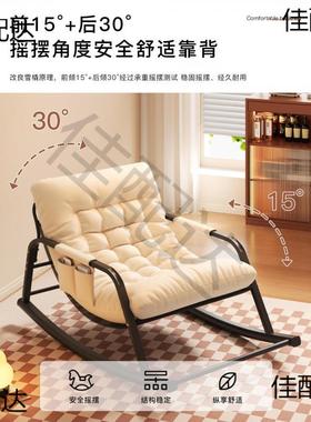 子躺双人成人椅可沙摇椅闲网红发摇椅躺椅RDF阳台休摇家用懒人椅