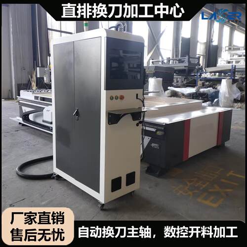 数控开料机直排换刀数控切割机木工开料机板式家具开料