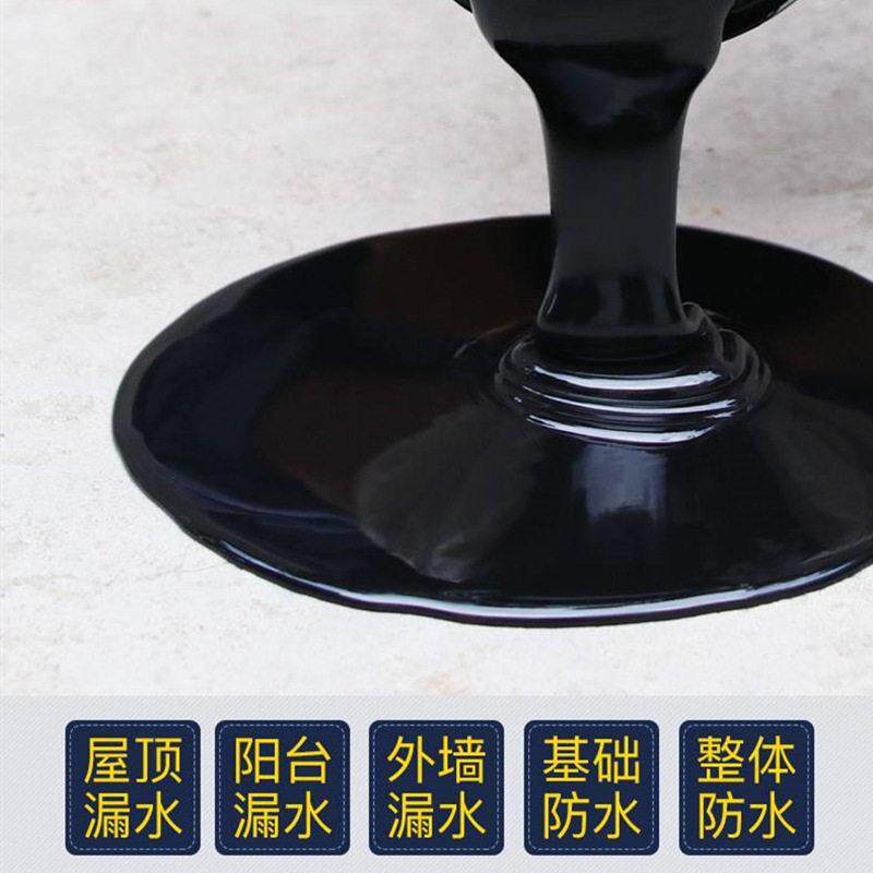 涂乳化沥青油顶防水补屋漏铁桶装料道路木板铁无品牌/皮防潮耐寒