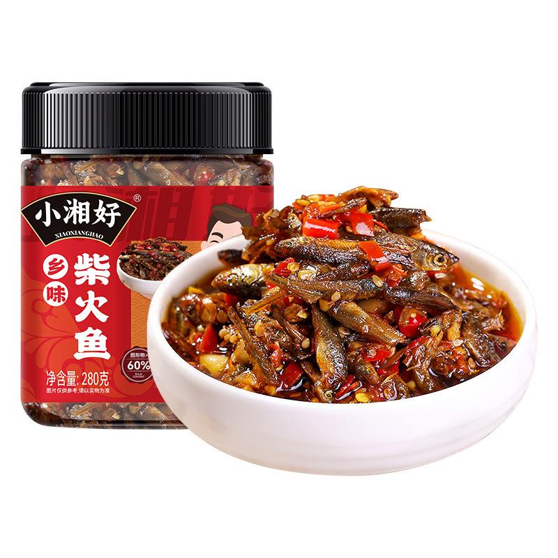 &新货湖南特产下饭菜农家柴火鱼小吃零食剁椒鱼仔香辣火焙鱼下酒