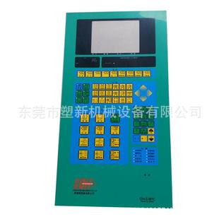 震雄震德CH3.8PC电脑显示屏全立发注塑机显示器彩色15针插口5.7寸