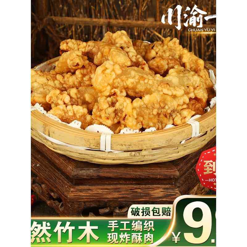 酥肉餐具重庆四川油炸小吃特色个性农家乐火锅竹木竹编筲箕菜盘子,餐饮具,盘,淘宝优惠券,粉丝福利购,淘宝优惠卷