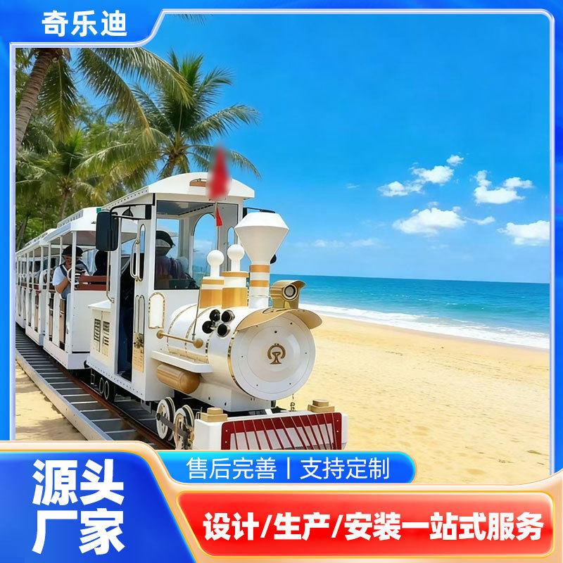 网红轨道观光小火车景区文旅步小火车户外儿童游乐设备厂家直销