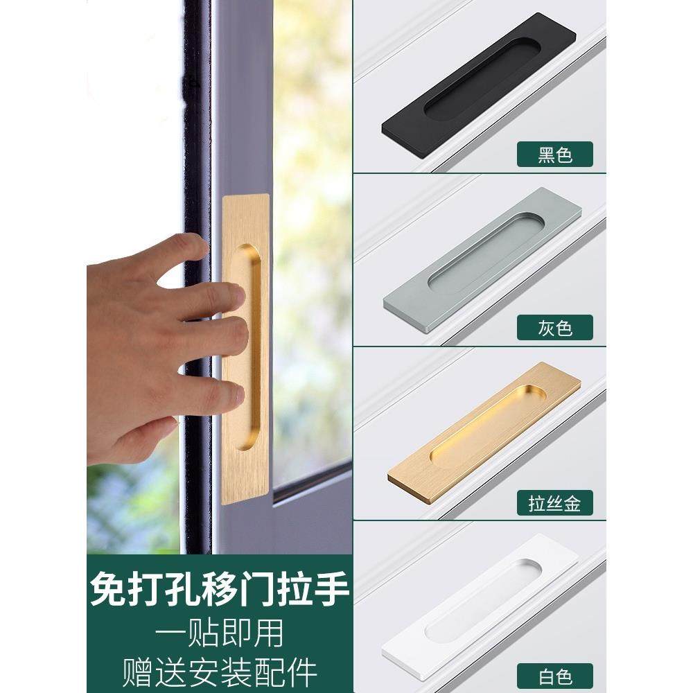 免打孔暗拉手移门推拉门把手衣柜抽屉铝合金隐形嵌入式粘贴式拉手,基础建材,隐形拉手,淘宝优惠券,粉丝福利购,淘宝优惠卷